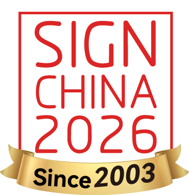 SIGN CHINA 2026